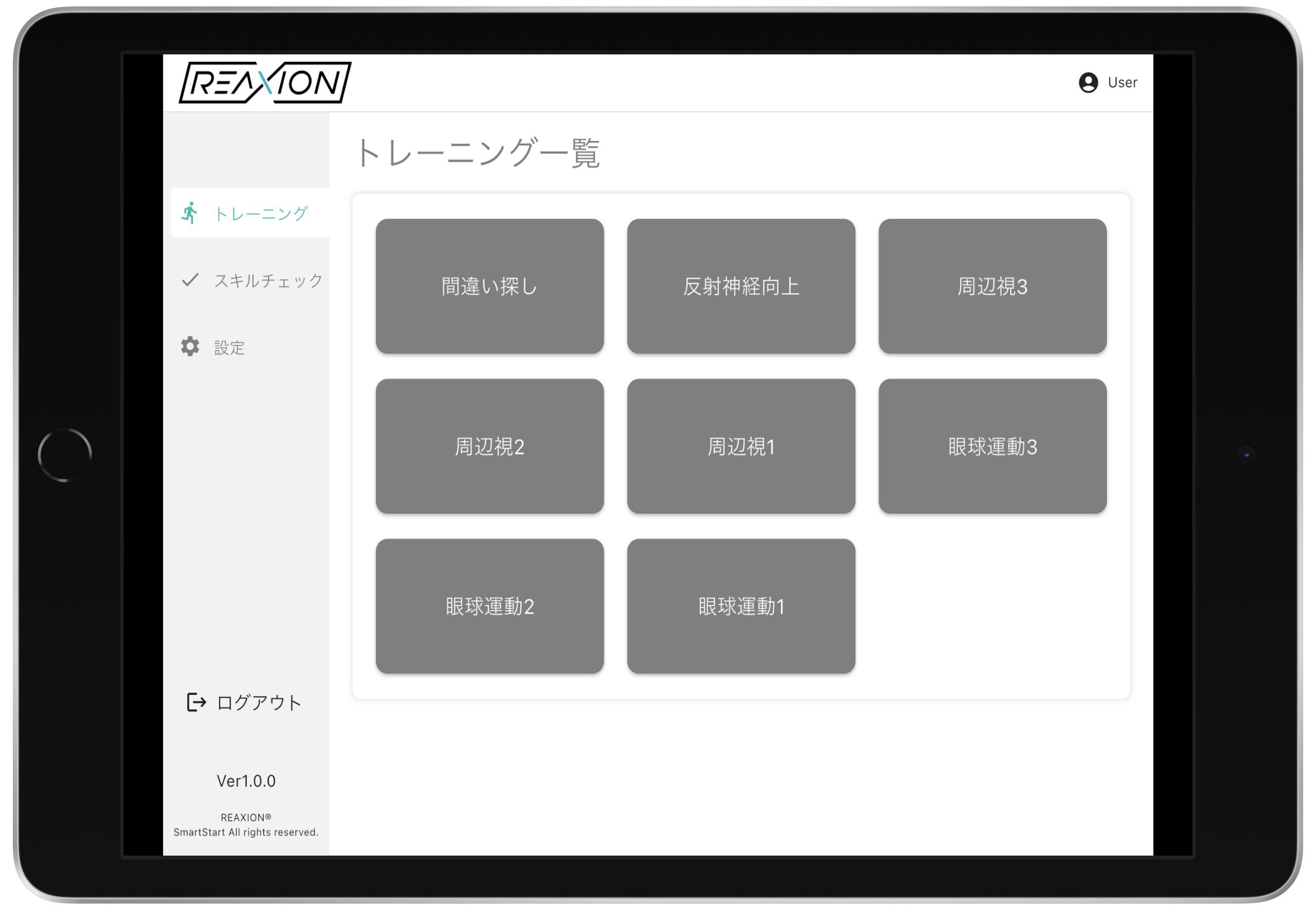 マイページ